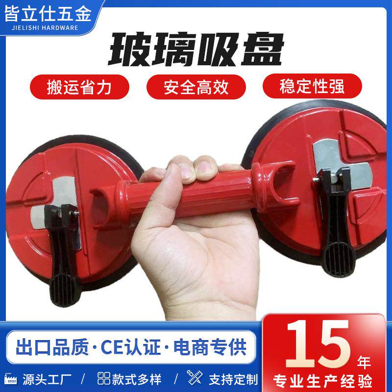 玻璃吸盘瓷砖吸提器强力重型天花板拆卸集成吊顶铝扣板吸盘固定器