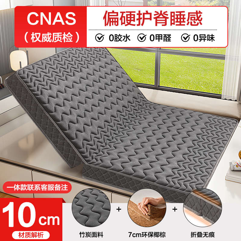 任意.椰偏棕榻榻米儿童硬可折叠踏踏家用天然1定制订做2m床垫尺寸