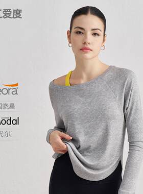 Yoga clothes, women's off shoulder yoga top, hanging
