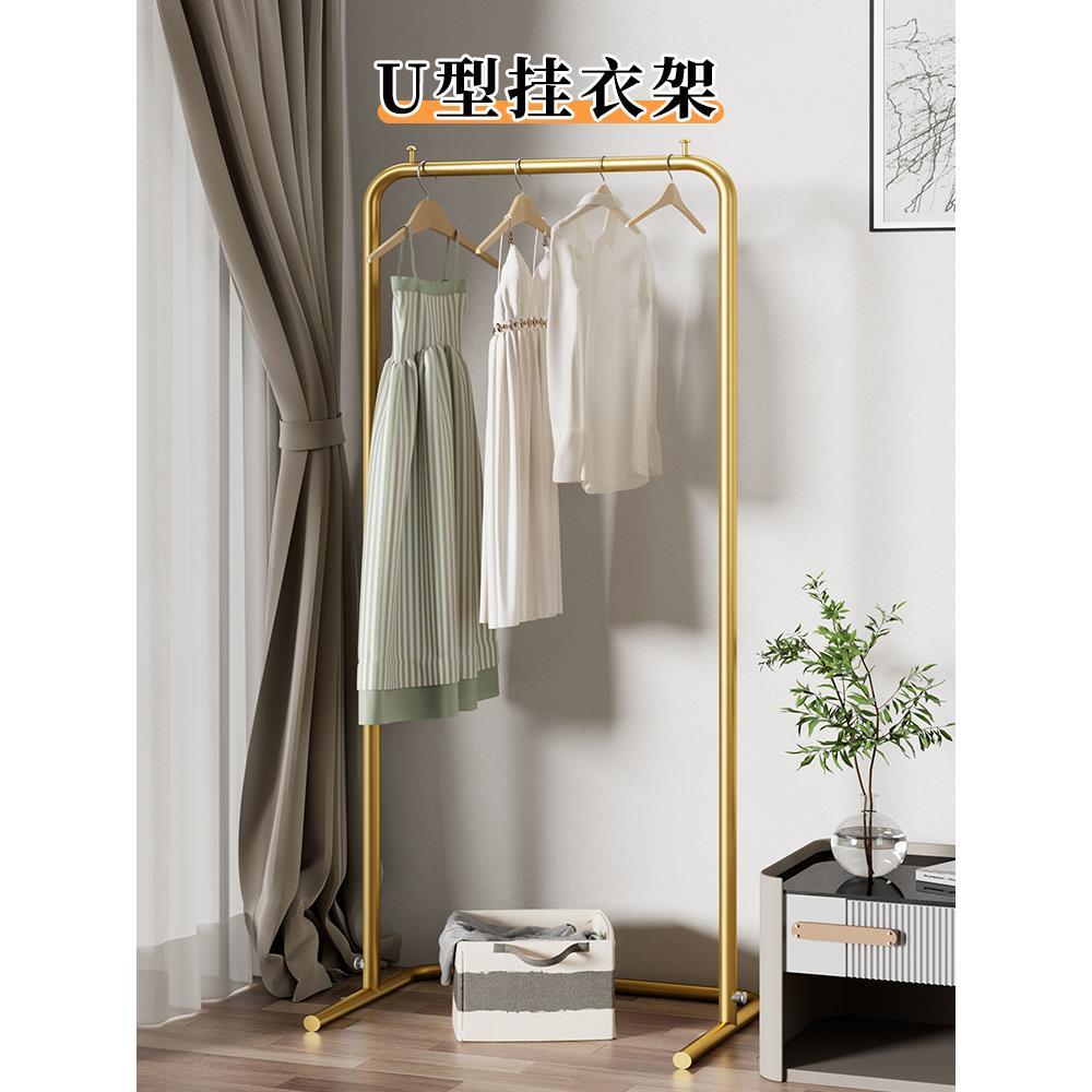 晾衣架落地家用卧室挂衣架室内阳台单杆凉晒衣服宿舍简易衣帽架子