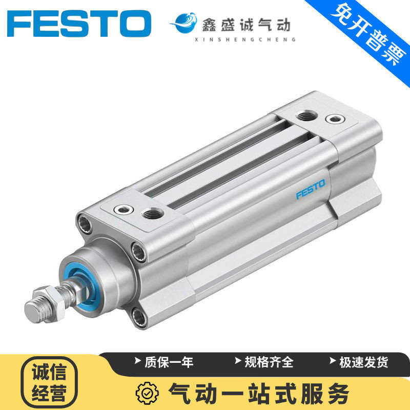 厂家直销原装FESTO费斯托气缸DSBC-125-700-PPVA-N3