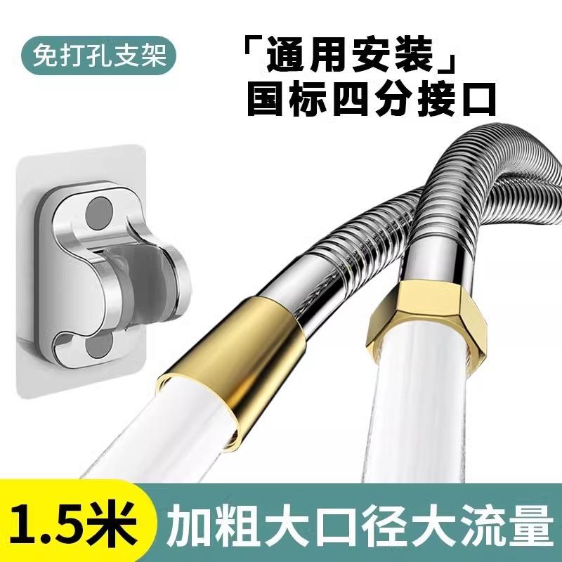 不锈钢流量花洒软管淋浴花洒软管