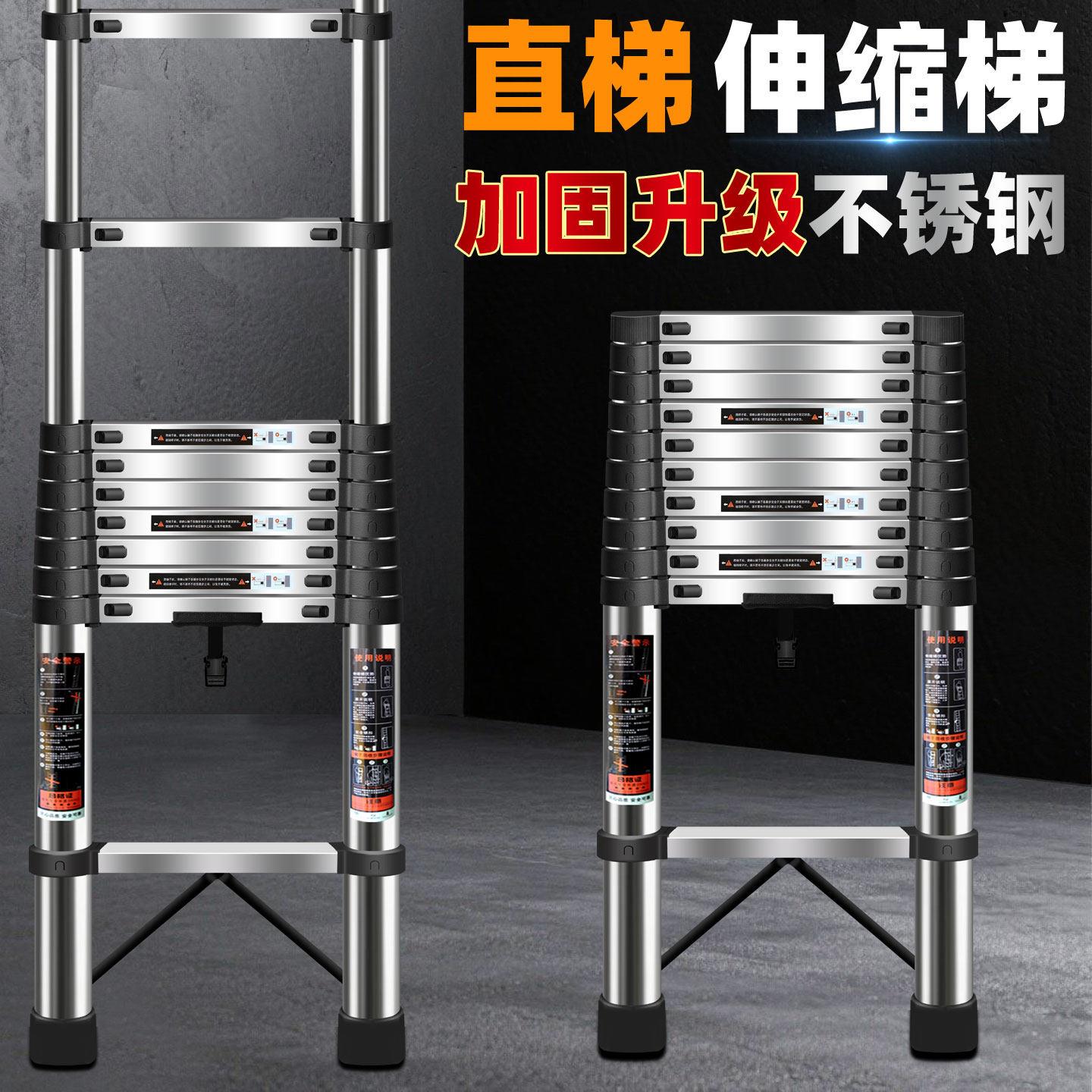 直梯竹节单面伸缩梯子家用多功能升降折叠不锈钢加粗加厚便携工程