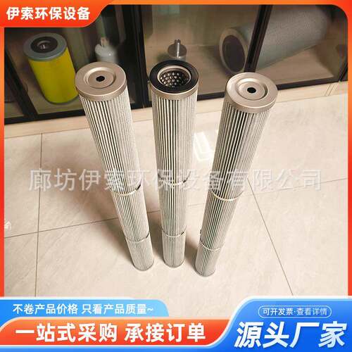 不锈钢液压滤芯工业用静电除尘滤筒厂家直发机床机油滤清器