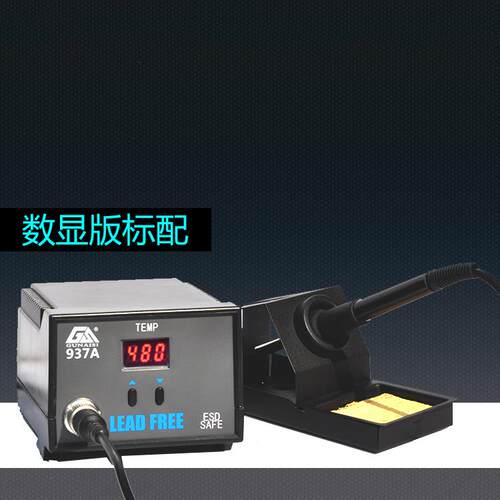 正品进口936恒温 烙铁电烙铁工具套装可调温396焊 台恒温60w锡焊