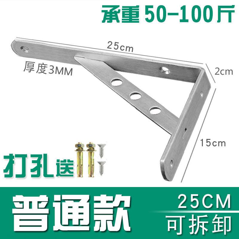 不锈钢三角架加厚三角家具连接件