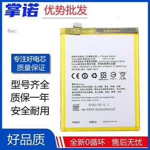 blp579r8107r7plusblp599于 電池電池r7splusr5 適用 電板 oppo
