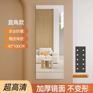 软镜子贴墙自粘全身穿衣镜亚克力家用高清壁挂可以贴墙上 试衣镜
