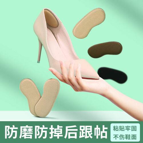 2601 Shoe Insoles Half Size Pads Heel Cushions Thickened Ant