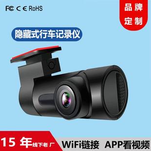 亮视线行车记录仪高清汽车载免装 无线停车录影24小时记录仪