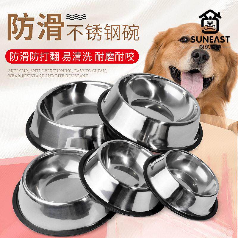 不锈钢狗碗猫碗防打翻宠物碗碗食盆猫咪粮盆大型犬防滑狗狗用品