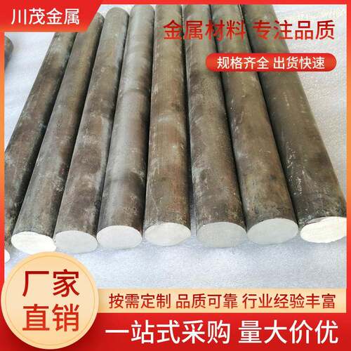 供应高温合金棒C276哈氏合金镍铜合金c276镍基合金锻件