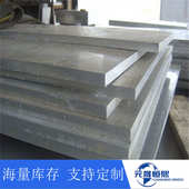直销高硅铝板ADC12铝合金 A356铝板 可随意裁切A380