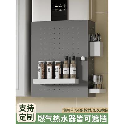 燃气热水器美化堵架厨房燃气管道壁挂式炉盖丑陋装饰孔板