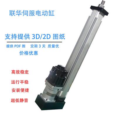 伺服电动缸重型大推力直线折返滚珠丝杆1-10T以上电缸HEB可定