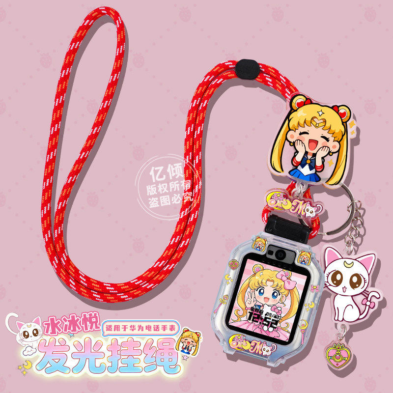 适用华为SIM-AL00电话手表5X表带5Pro挂脖套4pro表链3Pro可调吊绳