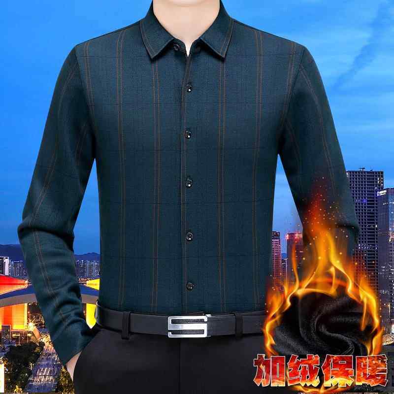 专柜款现货冬加衬季衫冬装新款绒中年男式子5R010-X格羊绒衬衫
