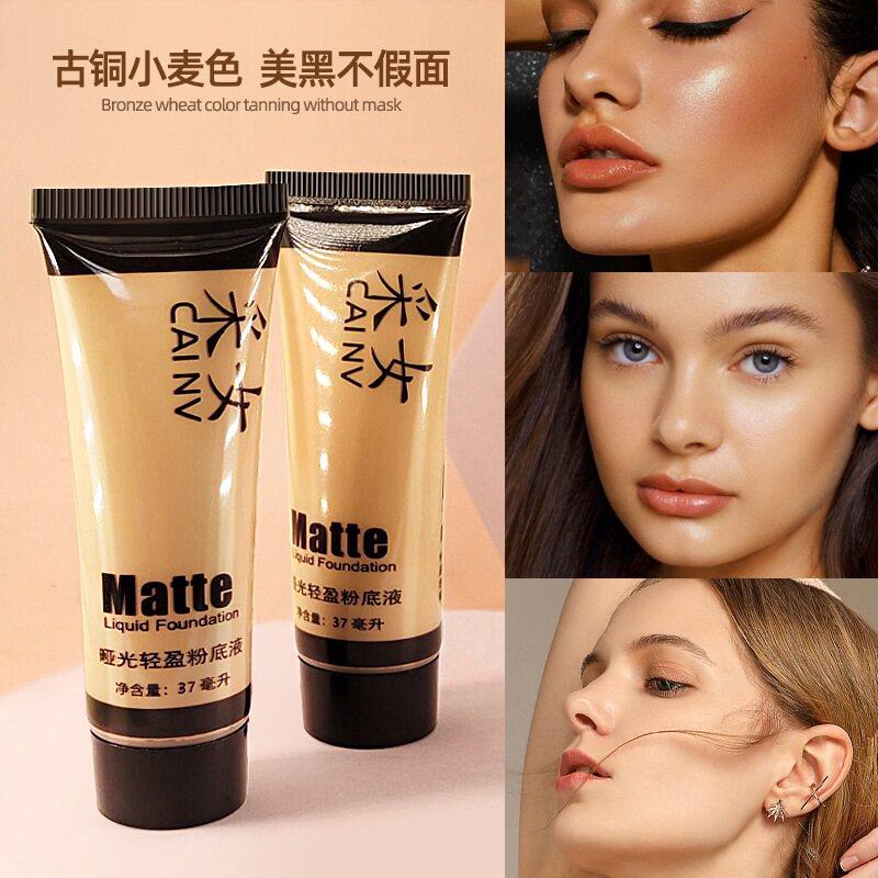 欧美妆粉底液持久不脱妆学生干皮油皮遮瑕小麦黄黑皮古铜肤色修容