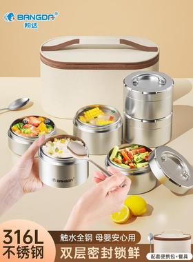 ?保温3饭盒16不锈Fh(h(h(#钢上班族饭小冬季多层便当盒学带生儿童