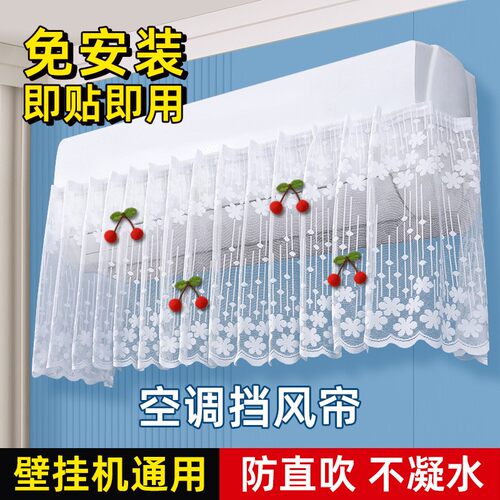 Air conditioner wind shield, maternity cover to prevent dire