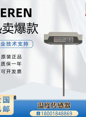 原装TEREN天润TT2N231 TT3N221 TT4N TT5N风管室外水管温度传感器