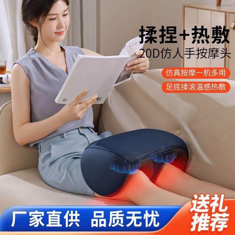 腿部足部按摩器全自动揉捏脚底足疗机家用美腿仪膝盖热敷老寒腿神