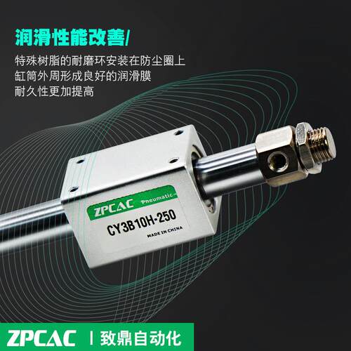 无杆缸RMS CY3B40H0 CY1B40*1020 00 40 500 1气000 1500CY3B40H*