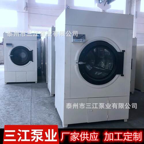 工SWA801-2业 烘干机 适用于干纺针织棉毛化纤服装 经脱水后的烘