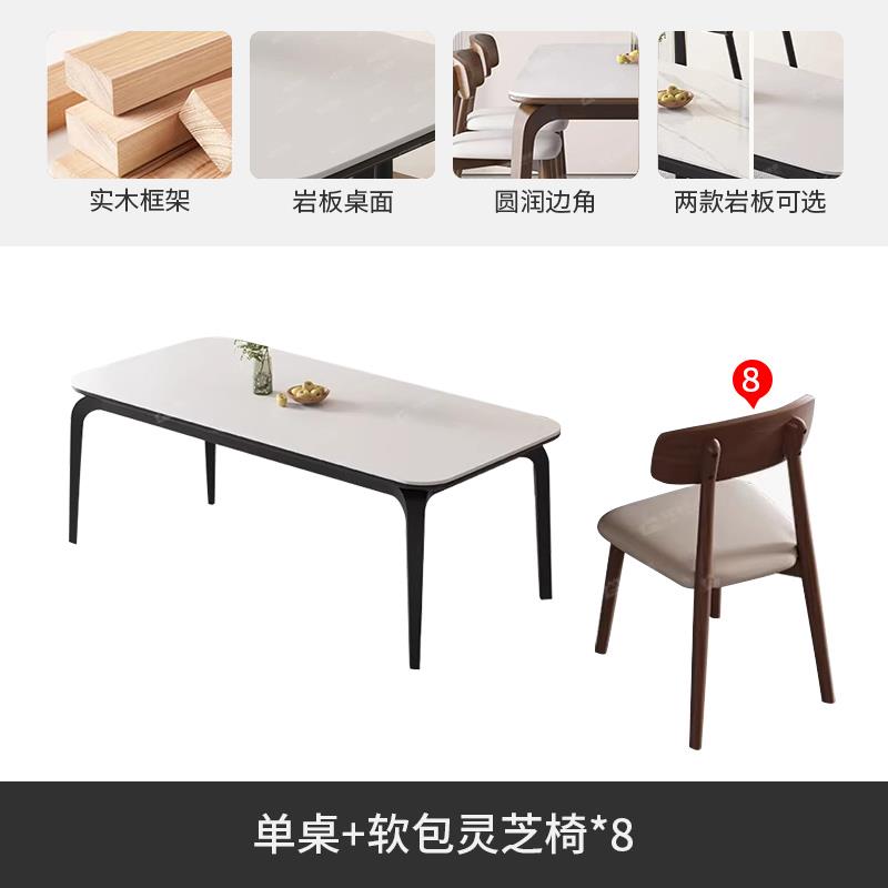 正品岩板餐桌椅组全合25新款家2用大小户型原木奶油风长方形实木0