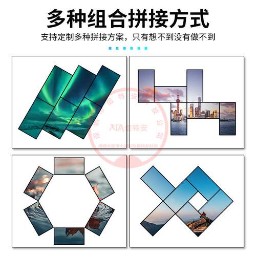 K异形则拼接8处理/器1进2/4/5/6出创意大小不同规画面电871视拼接