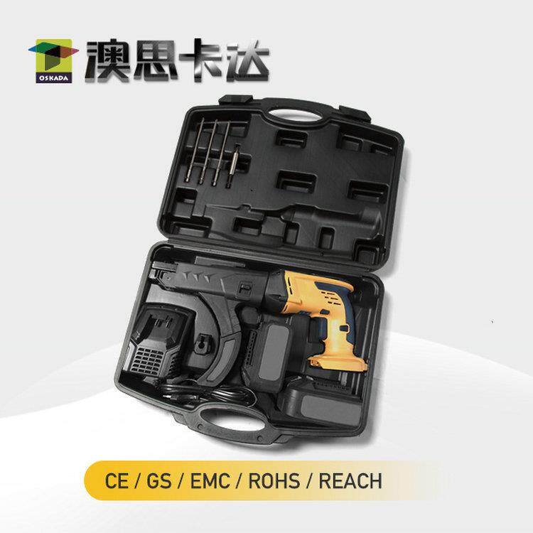 丝电动螺丝批电带螺CD726丝钉枪自动送钉枪螺丝链批动工具套装螺