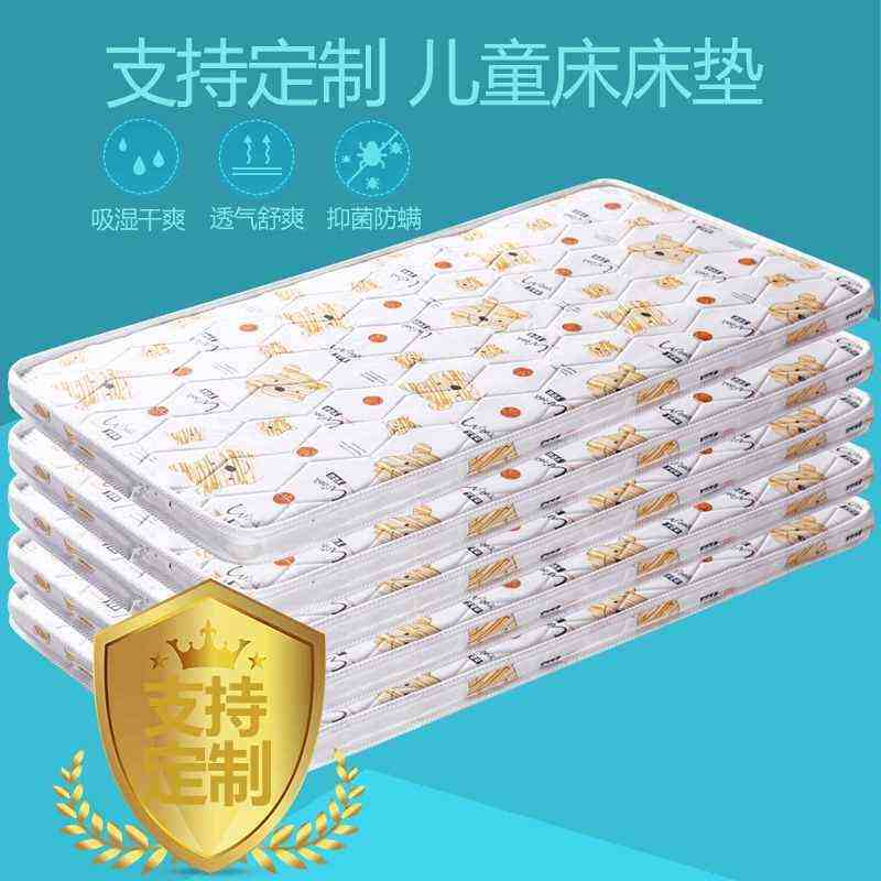 儿童床垫天然椰棕可加宽可加长拼接棕榈硬垫折叠款家用宿舍经济型