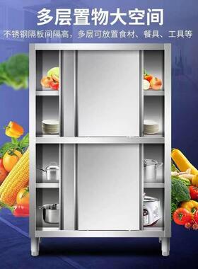 凯丽特不锈钢四门碗柜保耀驰洁食品立橱柜商拉门柜餐柜用厨房柜储