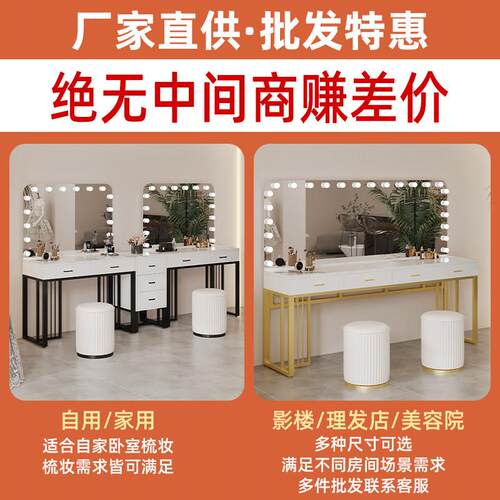 化妆台影楼带灯化妆师专用理发店镜台美容院婚纱店2025新款梳妆台