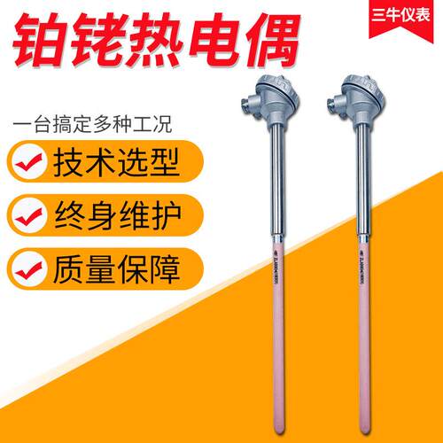 K型热电偶/耐磨刚玉热电偶/S型铂铑热电偶传感器