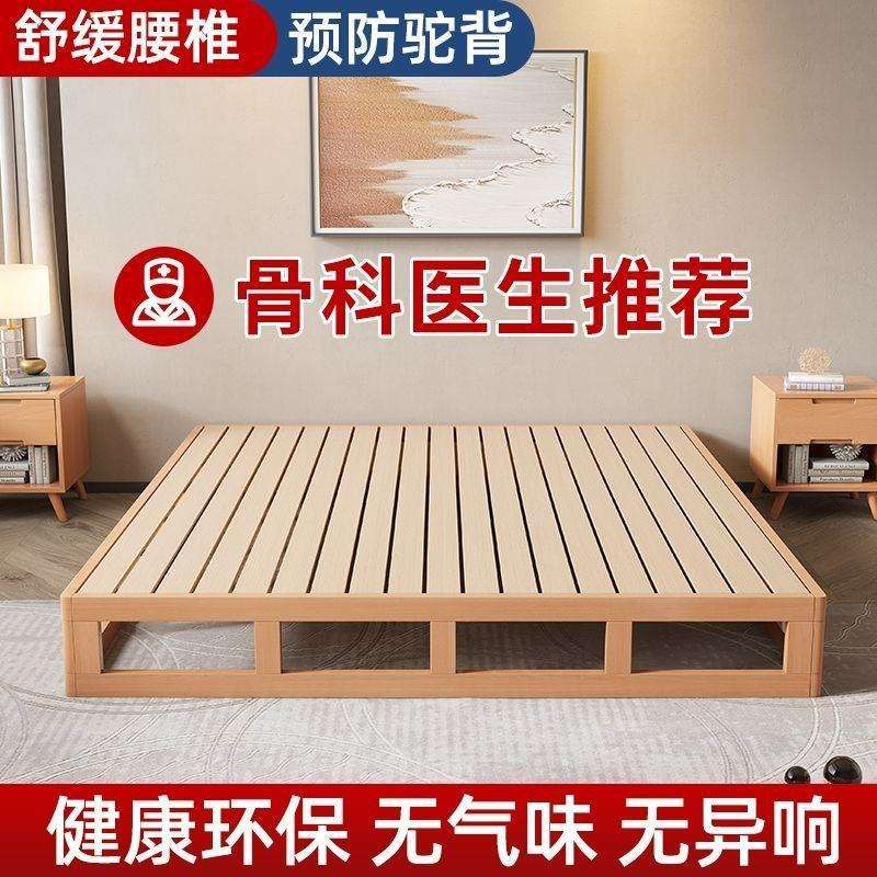 榉木硬板床护腰垫床见详情板榻榻米排架式日矮床简约防潮排骨骨架