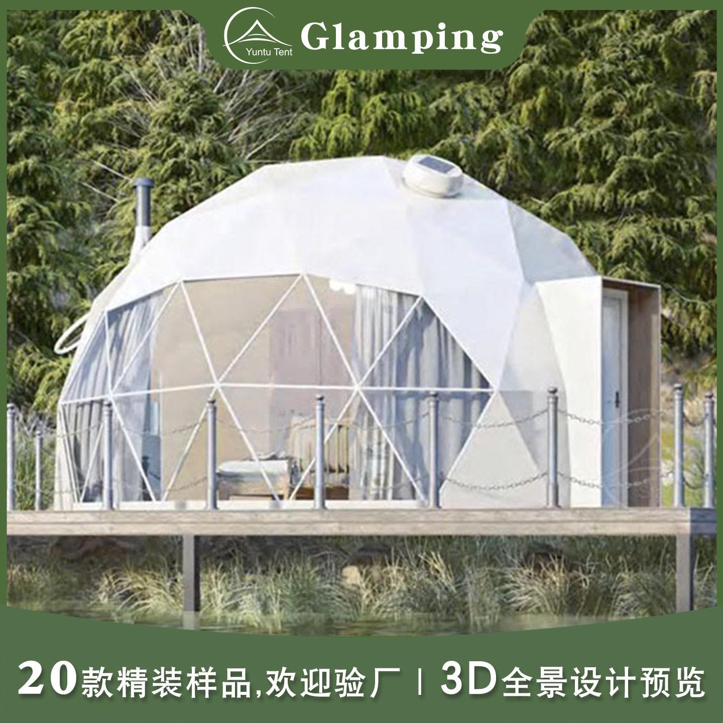 球形帐篷户外营地帐篷3-5人住星空房透明玻璃帐篷民宿酒店泡泡屋
