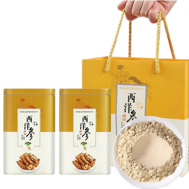 西洋参粉长白山野山花旗参粉正品250g装共500g铁罐礼盒佳节送礼
