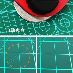 科灵A3大号加厚双面切割垫板手工美工工作台绘画裁切垫工具CMA