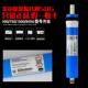 原装 美国陶氏膜50G75G100G反渗透RO膜纯水机过滤器通用净水器滤芯