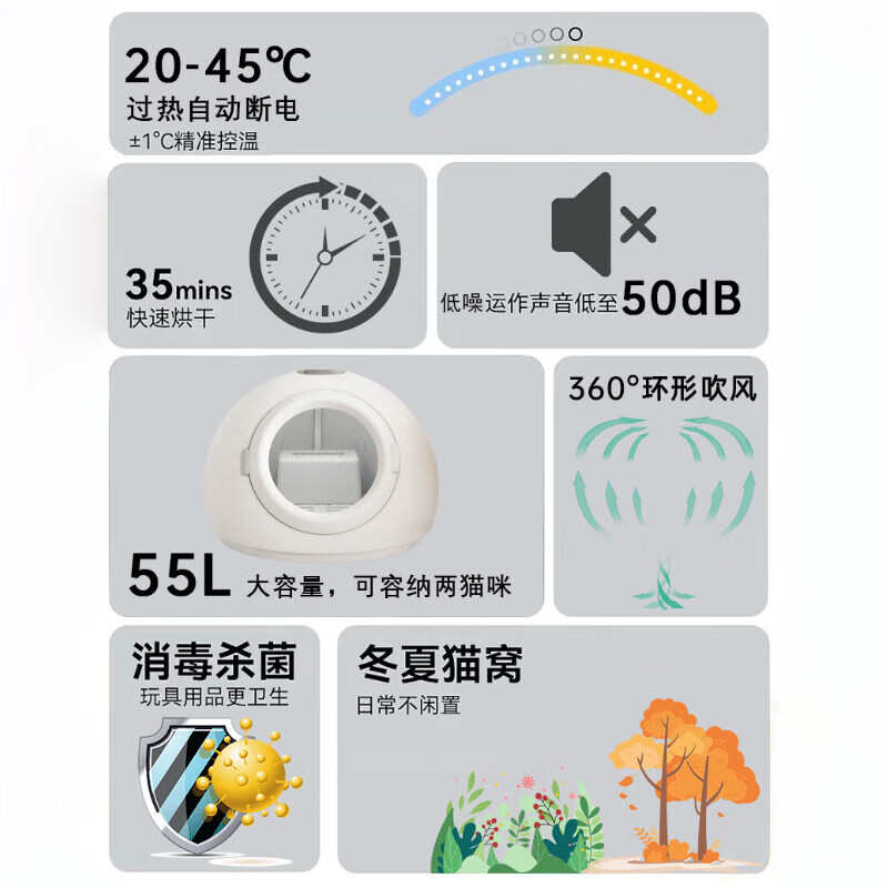 猫咪吹犬狗狗风干小型箱家用宠物毛烘干机洗澡智能烘干箱