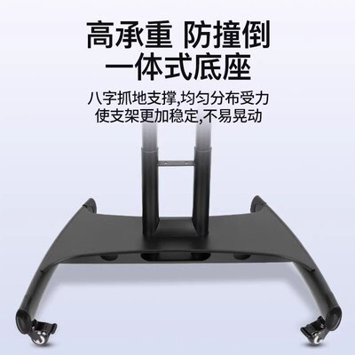 会议室主席倾台电移动支架视车讲台舞台1立式斜矮款调节落地推通