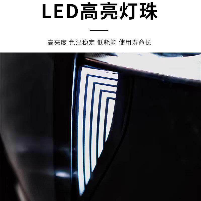 魏派蓝山23-25智驾版日行獠牙胡须灯外饰配件无损式对插安装车灯