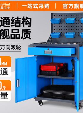 工厂车间重型工具柜汽修工具车五金工具收纳加厚多功能移动铁皮柜
