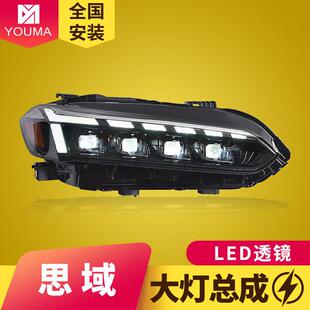 日行灯流水转向LED透镜 改装 专用于本田十一代思域大灯总成22 23款