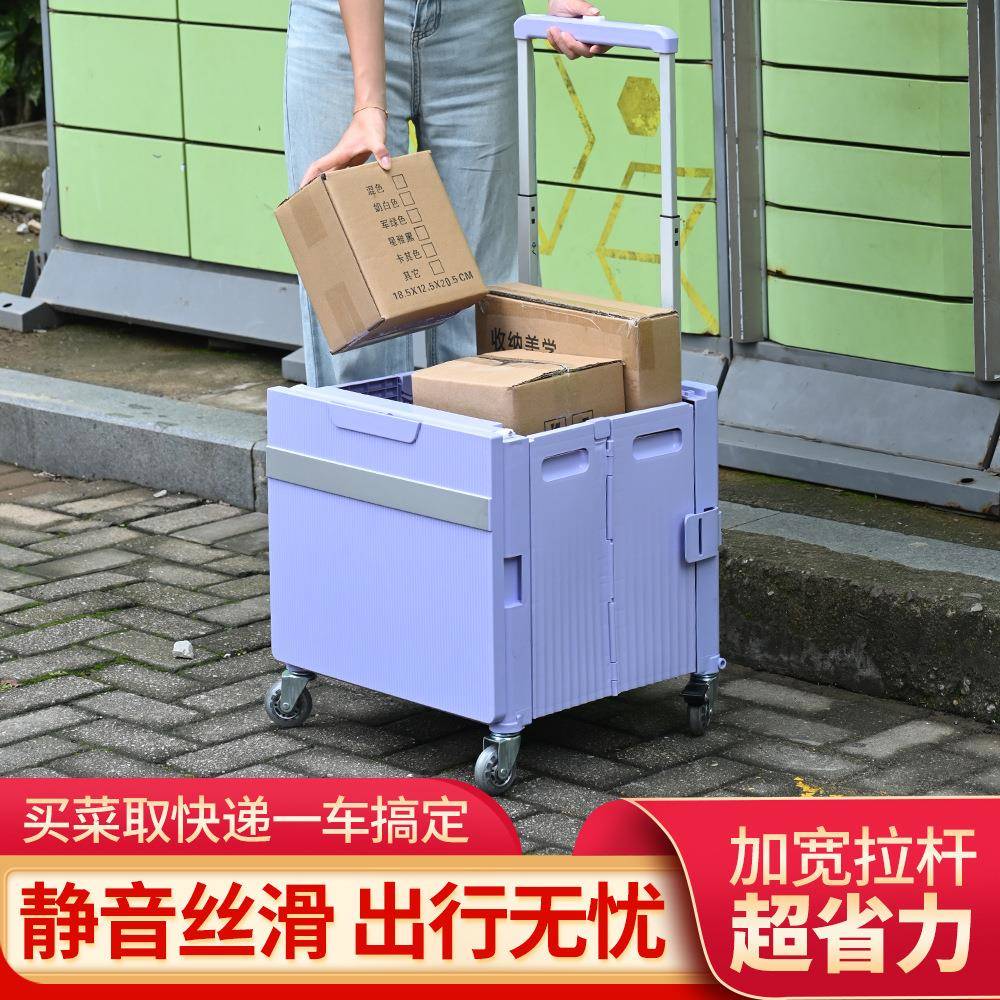 买菜小拉车家用新款超市购物车折叠买菜车超轻便折叠取快递小推车