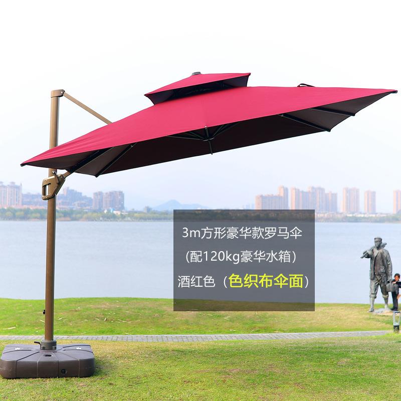 户外遮伞门卫岗乐亭防雨伞摆摊大太阳庭院花园伞农家休罗马伞闲阳