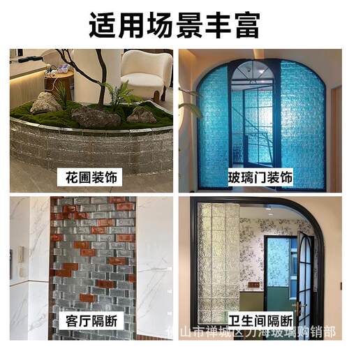 入户门玄关隔断墙玻璃砖水晶砖卫生间装饰白色实心厂家室内