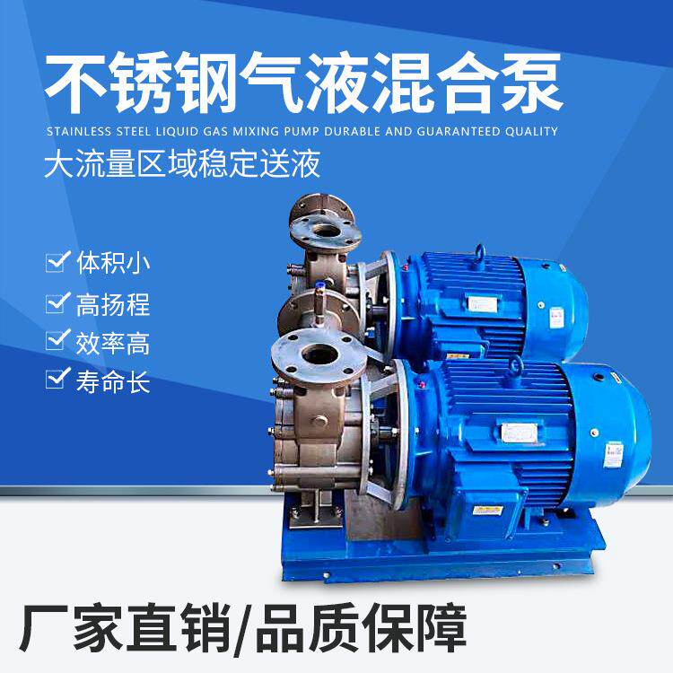 供应溶气泵功率11KW气液混合泵增氧溶气效率高耐腐蚀包邮