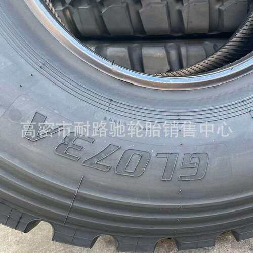 前进365/80R20轮胎全钢丝越野载重 平板运输车卡车真空轮胎